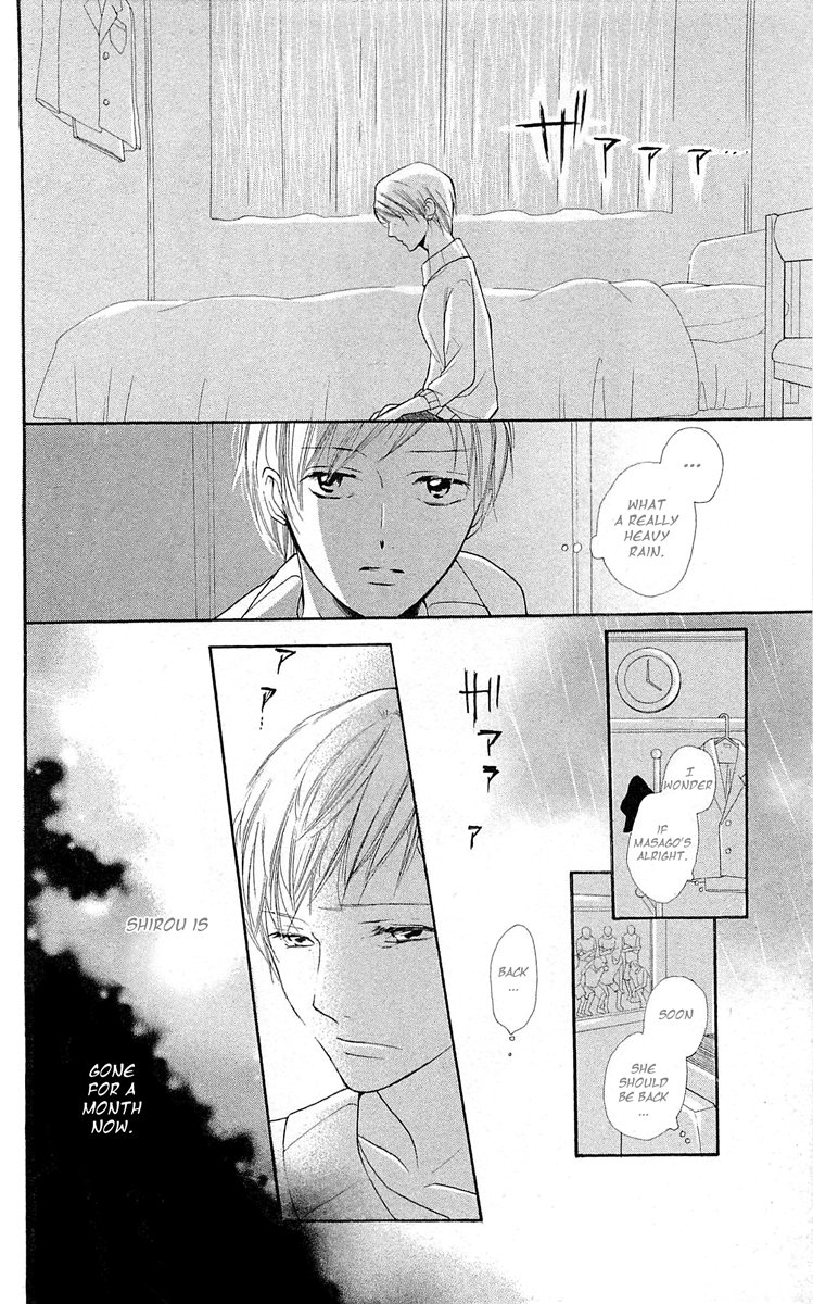 With!! Chapter 11 page 17 - Chapter 11