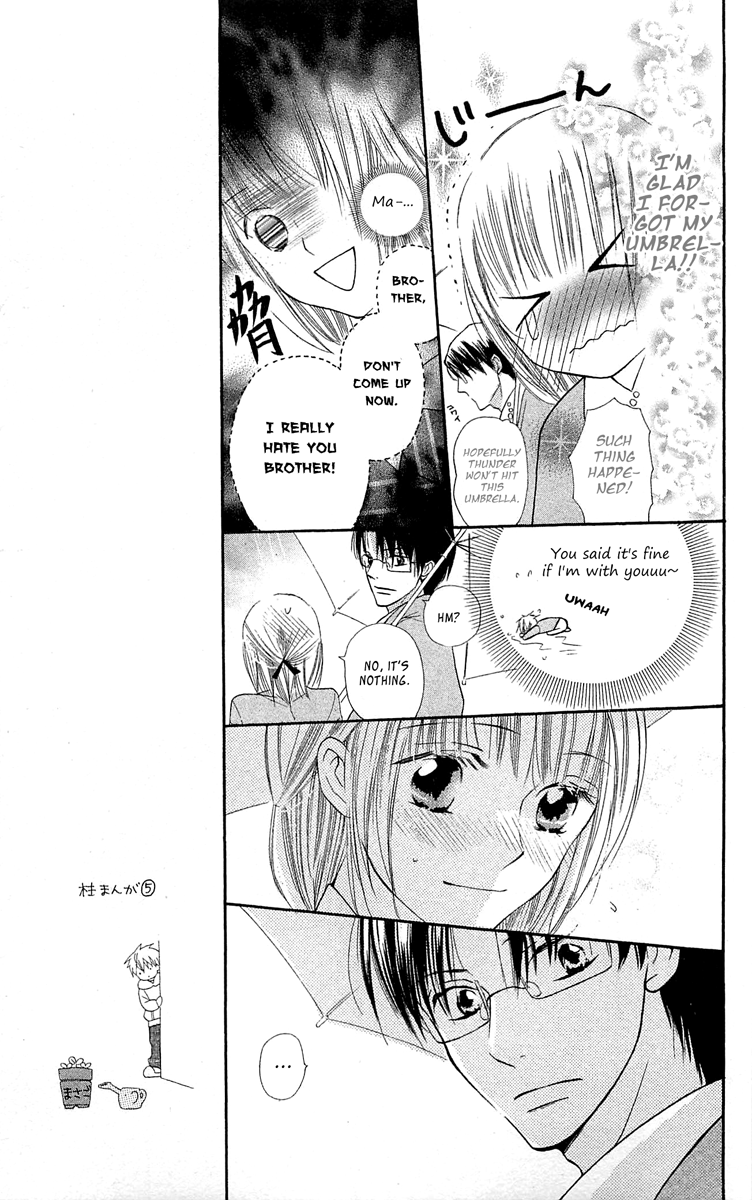 With!! Chapter 11 page 20 - Chapter 11