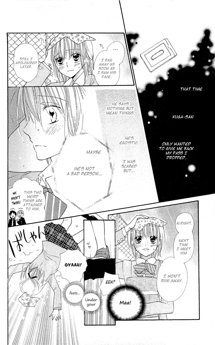 With!! Chapter 11 page 25 - Chapter 11