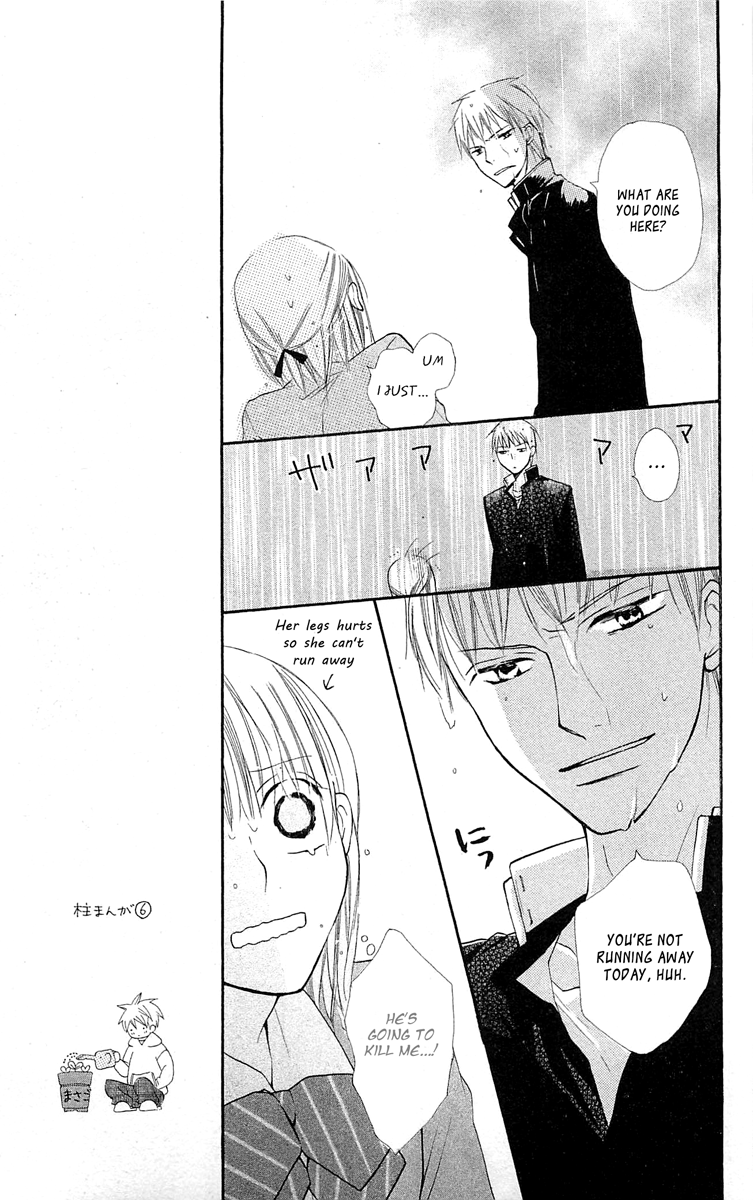 With!! Chapter 11 page 28 - Chapter 11