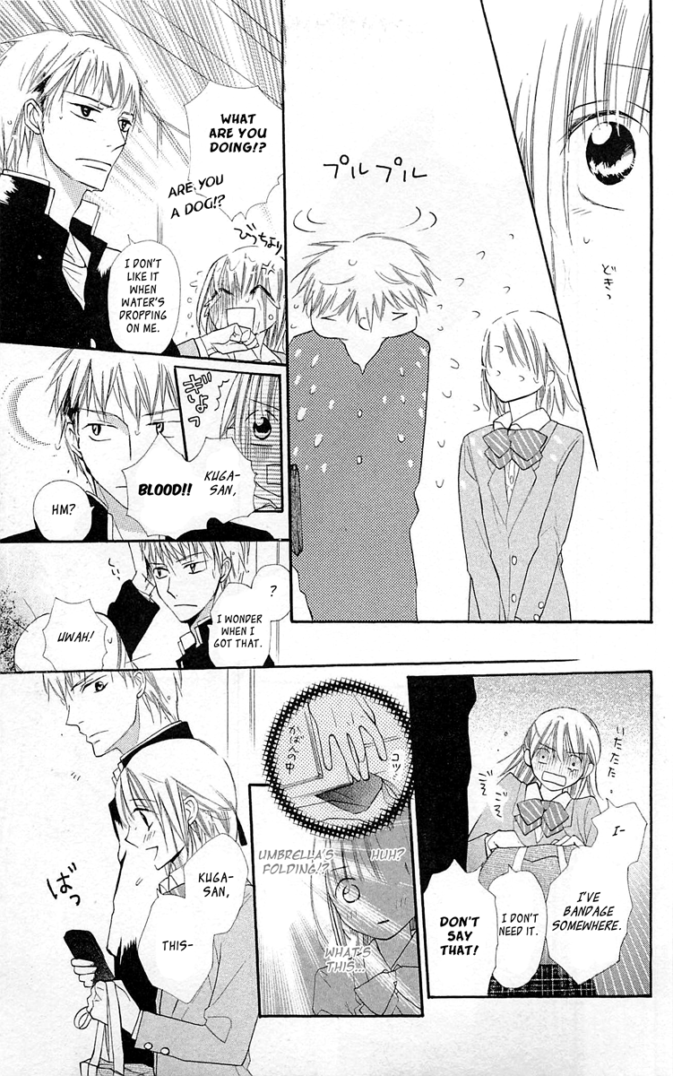 With!! Chapter 11 page 30 - Chapter 11