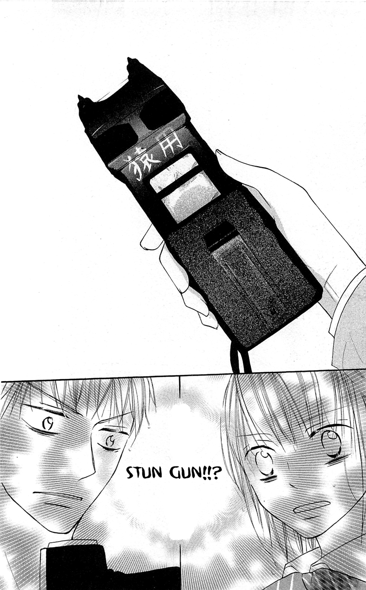With!! Chapter 11 page 31 - Chapter 11