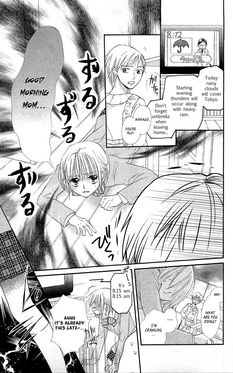 With!! Chapter 11 page 4 - Chapter 11