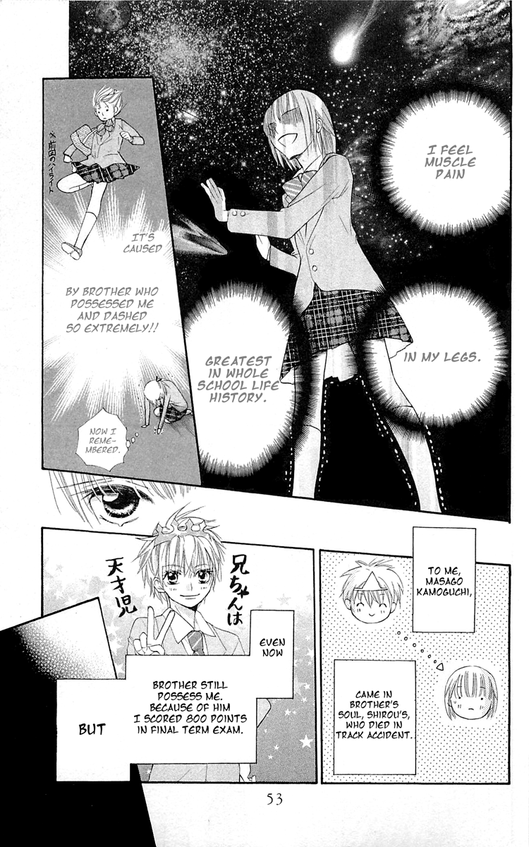 With!! Chapter 11 page 6 - Chapter 11