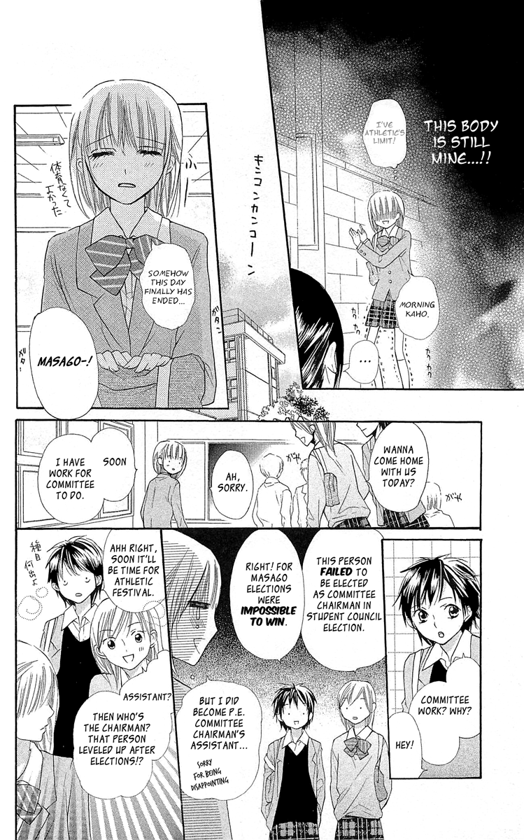 With!! Chapter 11 page 7 - Chapter 11