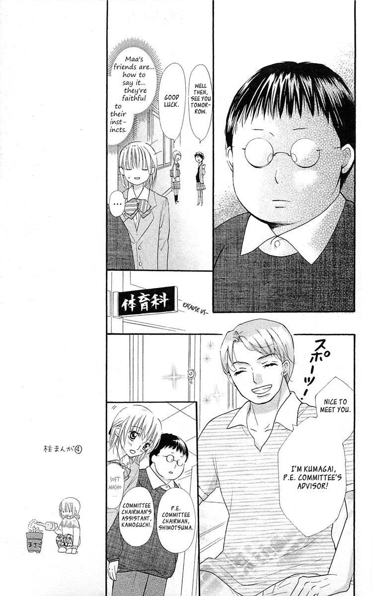 With!! Chapter 11 page 8 - Chapter 11
