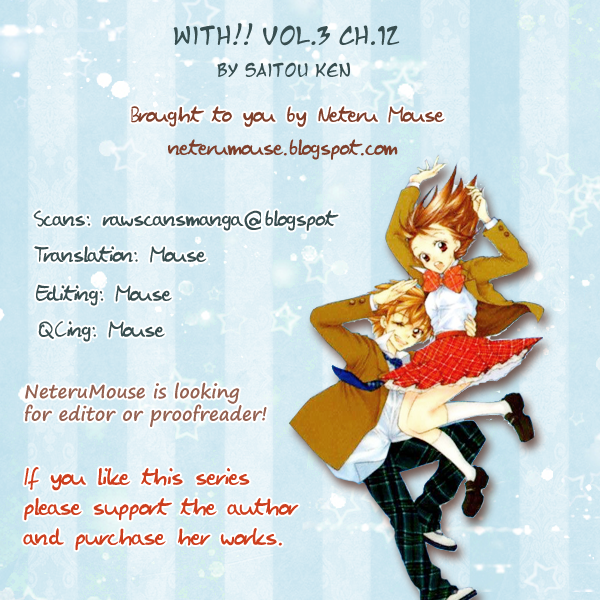 With!! Chapter 12 page 1 - Chapter 12