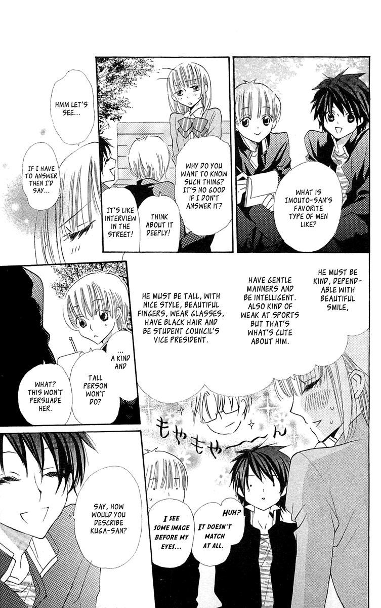 With!! Chapter 12 page 12 - Chapter 12