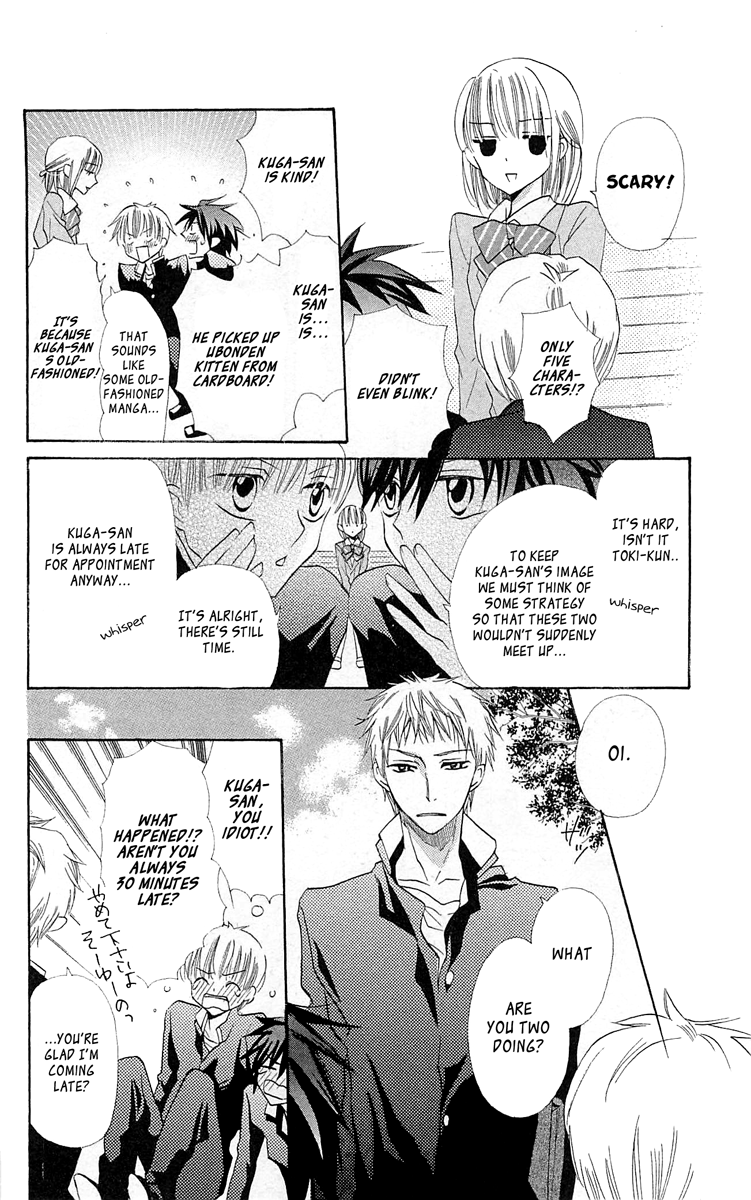 With!! Chapter 12 page 13 - Chapter 12