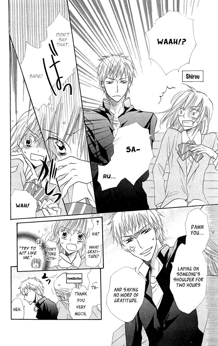 With!! Chapter 12 page 17 - Chapter 12