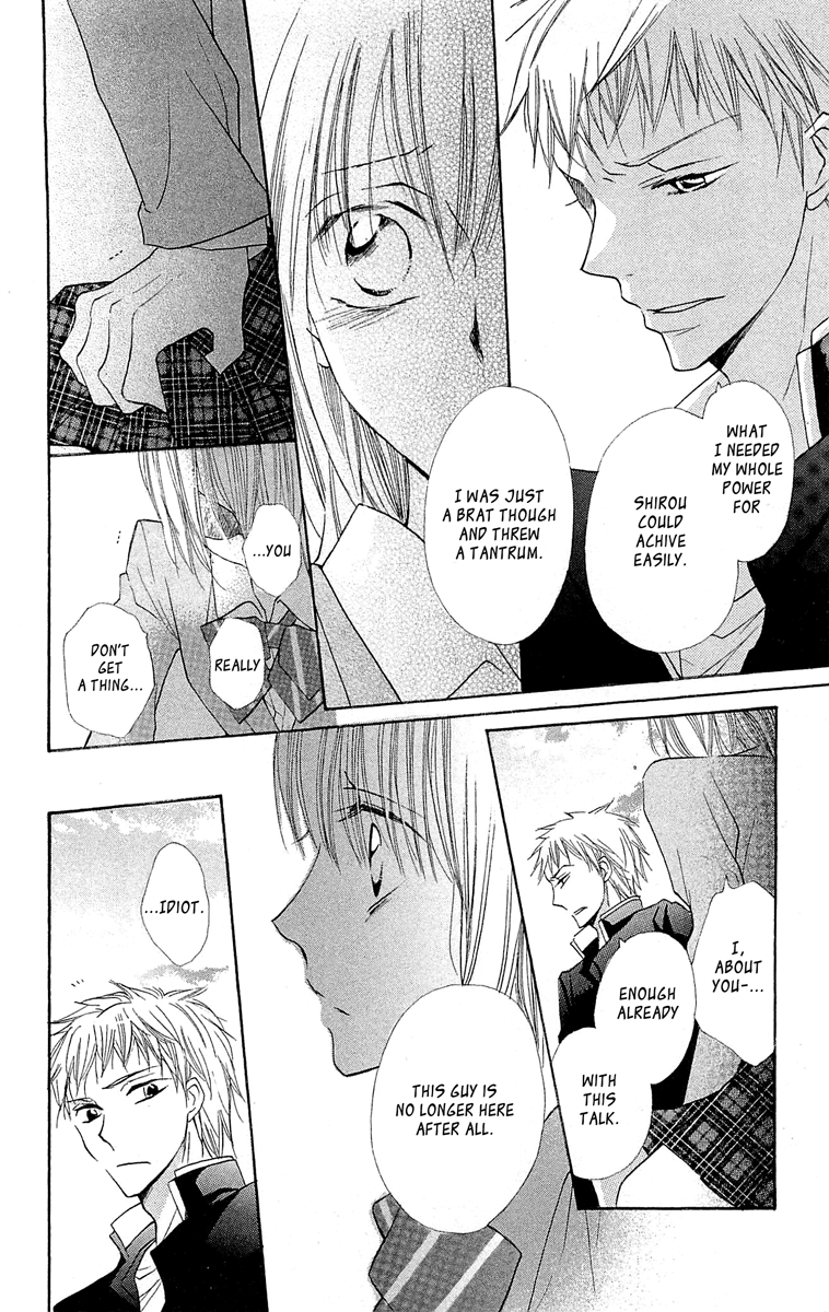 With!! Chapter 12 page 19 - Chapter 12