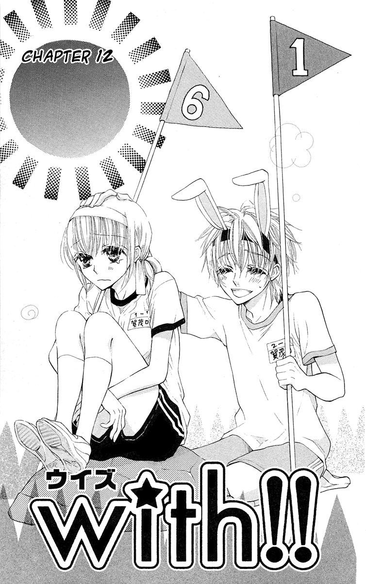 With!! Chapter 12 page 2 - Chapter 12