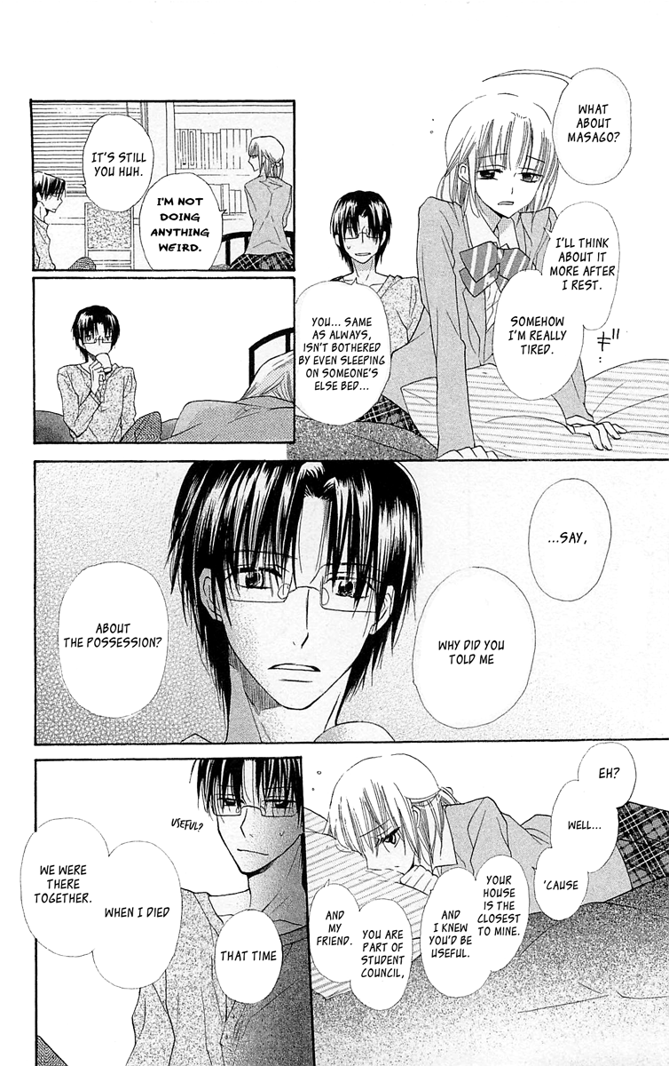 With!! Chapter 12 page 23 - Chapter 12