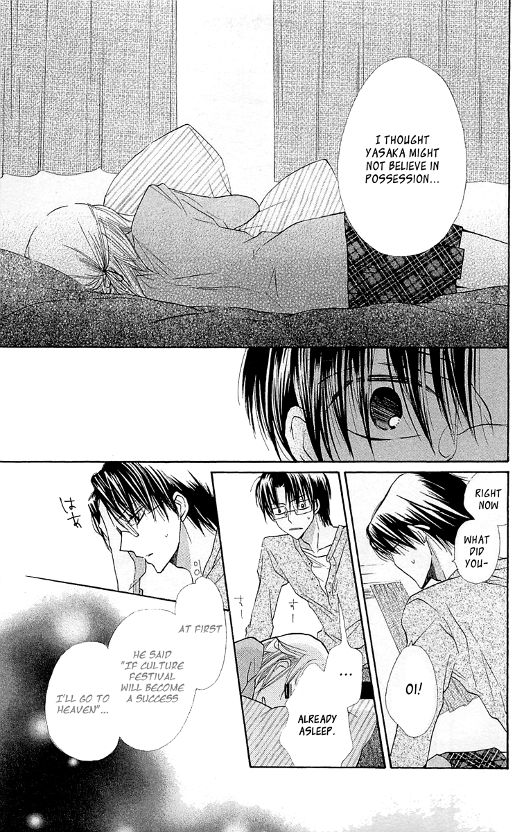 With!! Chapter 12 page 24 - Chapter 12