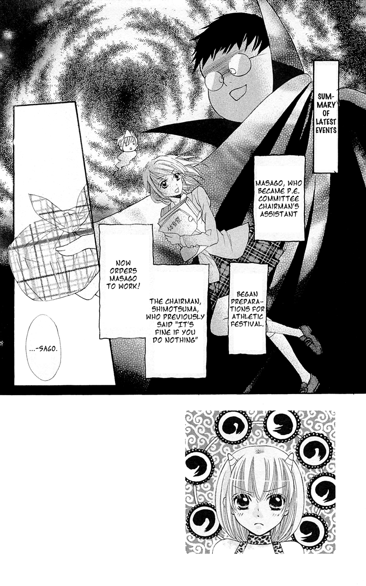With!! Chapter 12 page 3 - Chapter 12