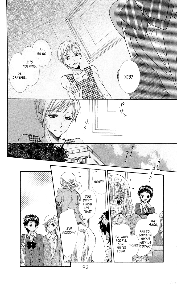 With!! Chapter 12 page 5 - Chapter 12