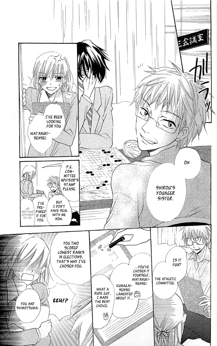 With!! Chapter 12 page 6 - Chapter 12