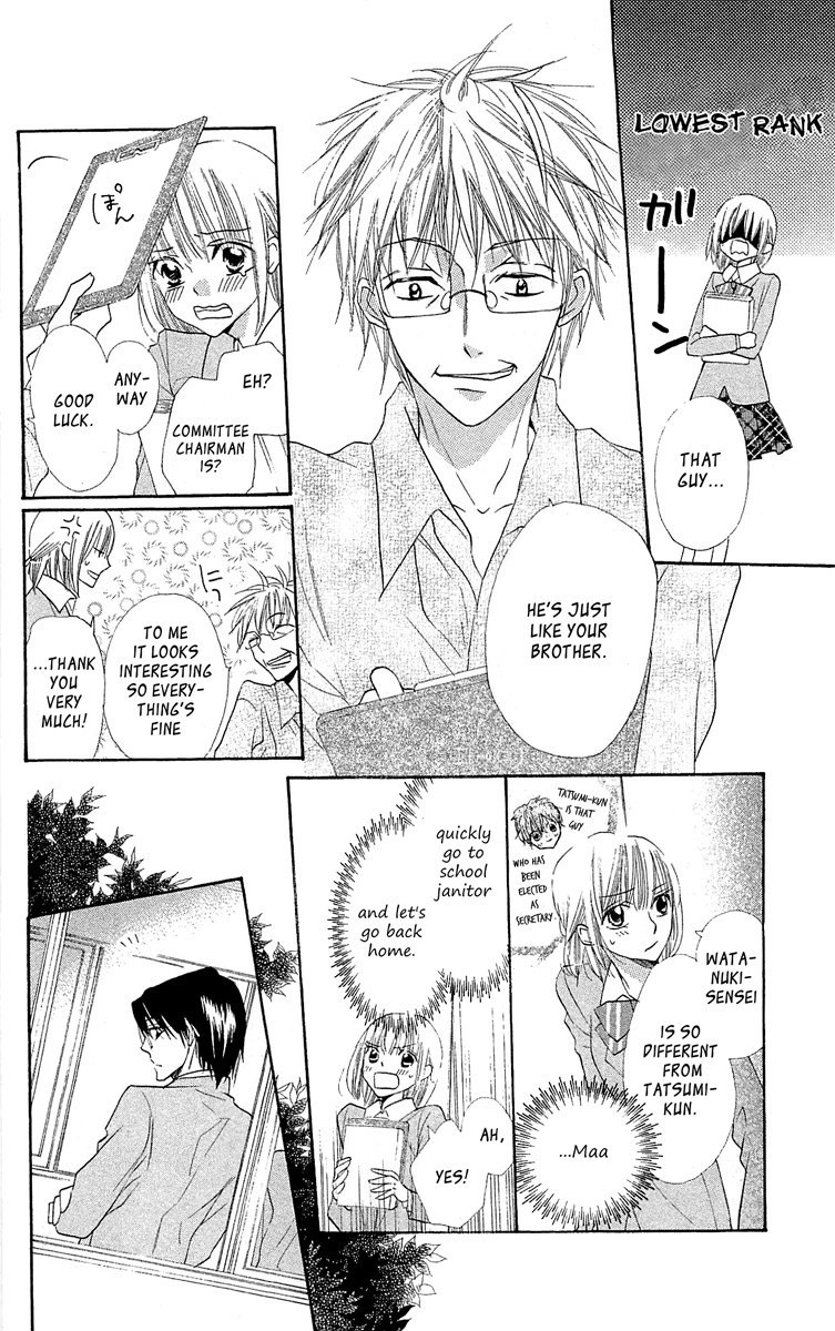 With!! Chapter 12 page 7 - Chapter 12