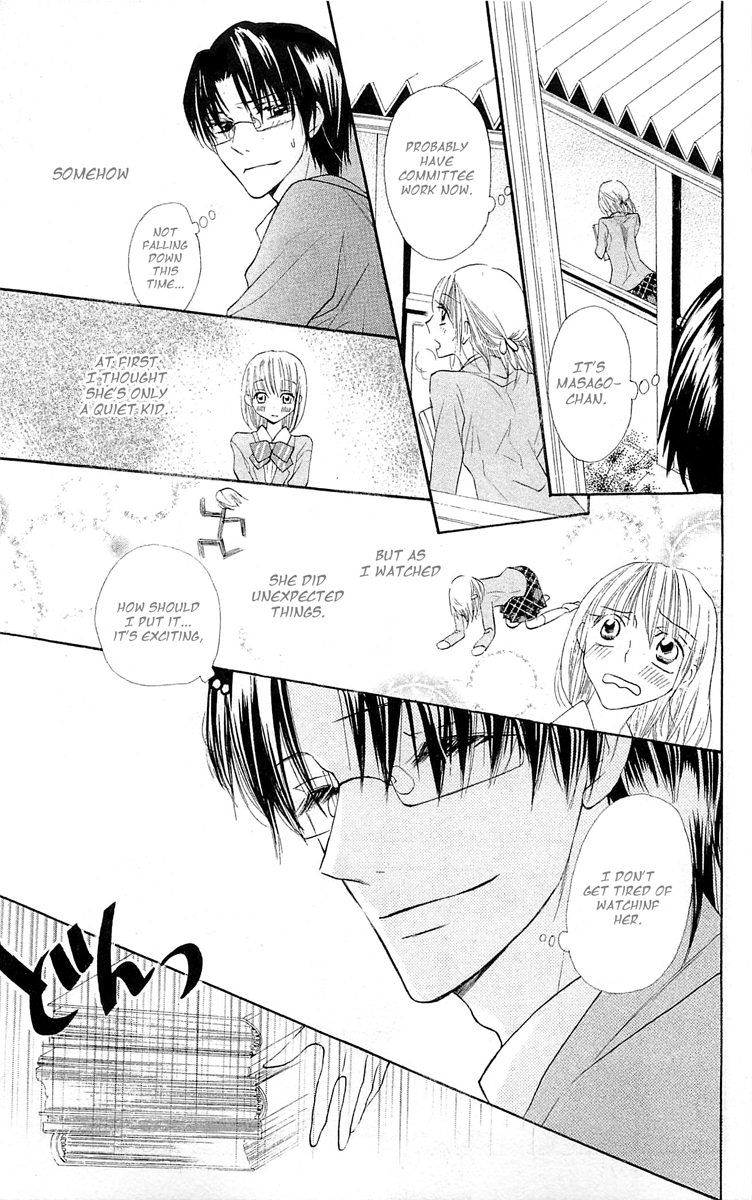 With!! Chapter 12 page 8 - Chapter 12