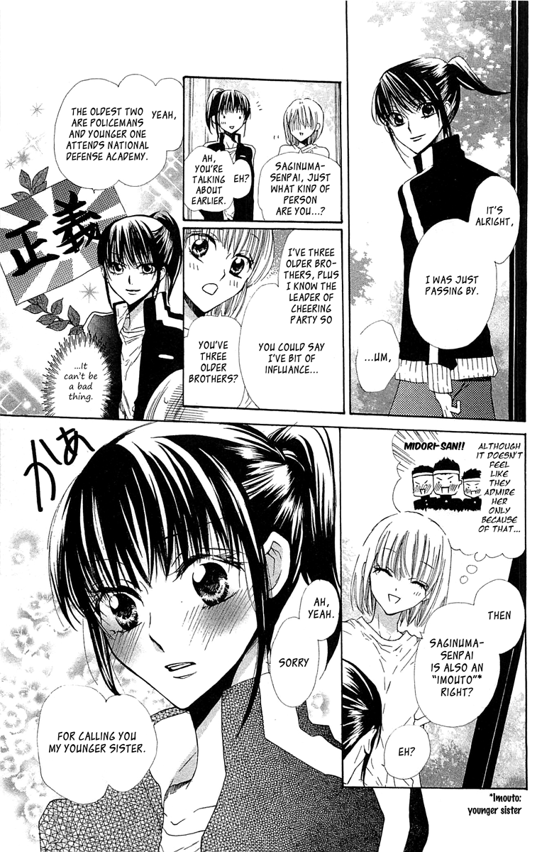 With!! Chapter 13 page 11 - Chapter 13