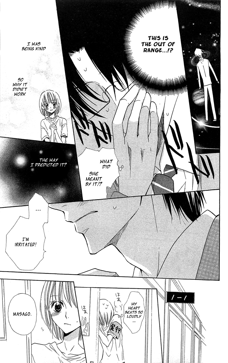 With!! Chapter 13 page 23 - Chapter 13