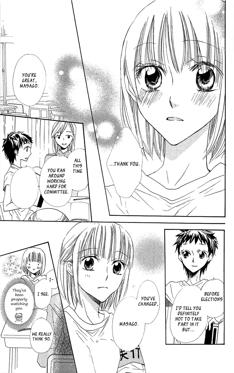 With!! Chapter 13 page 25 - Chapter 13