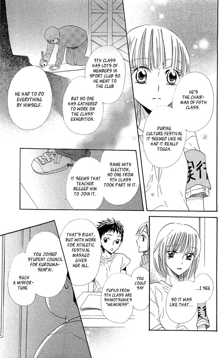 With!! Chapter 13 page 27 - Chapter 13