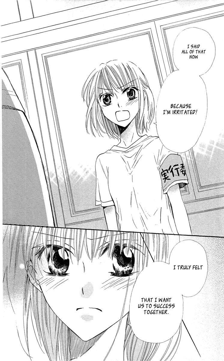 With!! Chapter 13 page 32 - Chapter 13