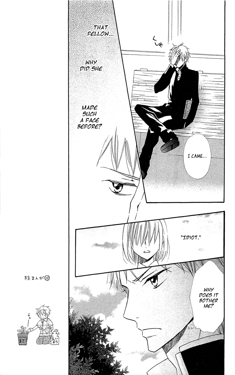 With!! Chapter 13 page 37 - Chapter 13