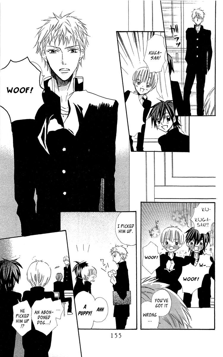 With!! Chapter 13 page 39 - Chapter 13