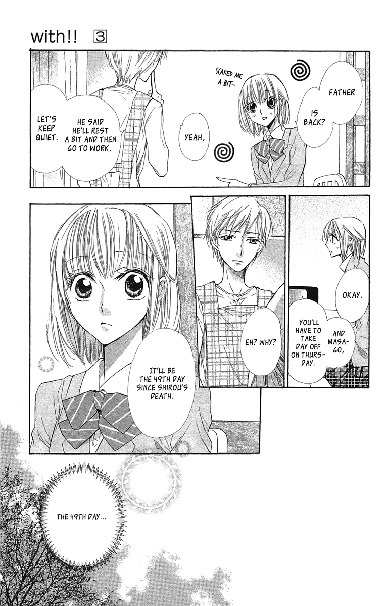 With!! Chapter 13 page 5 - Chapter 13