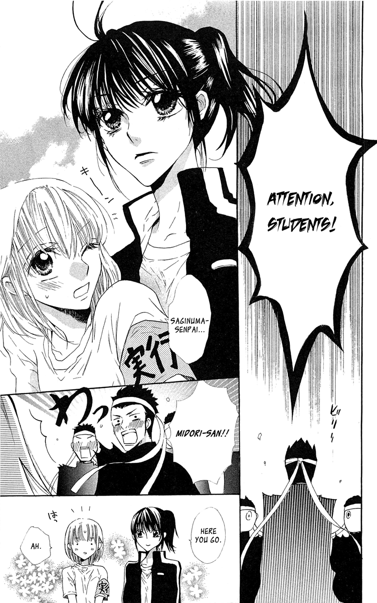 With!! Chapter 13 page 9 - Chapter 13