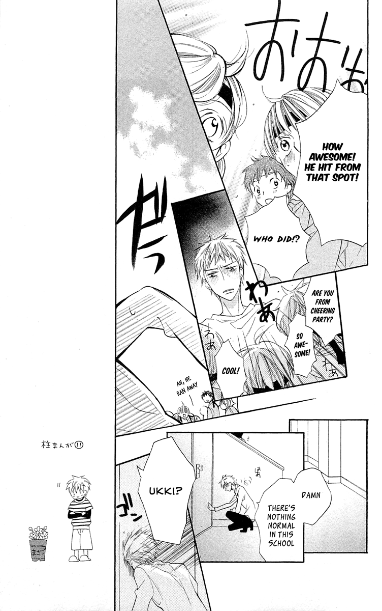With!! Chapter 14 page 10 - Chapter 14