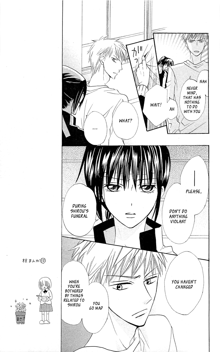 With!! Chapter 14 page 12 - Chapter 14