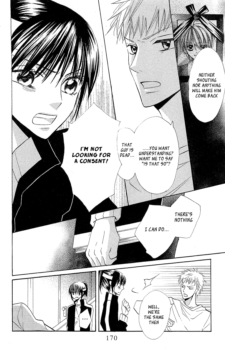 With!! Chapter 14 page 13 - Chapter 14