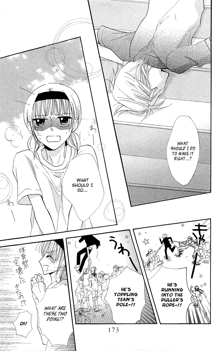 With!! Chapter 14 page 16 - Chapter 14