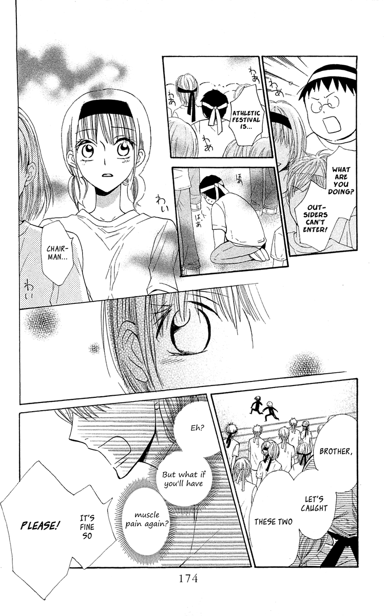 With!! Chapter 14 page 17 - Chapter 14