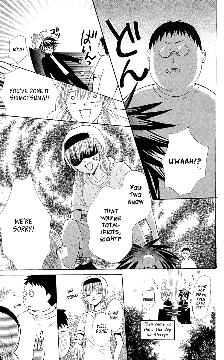 With!! Chapter 14 page 20 - Chapter 14