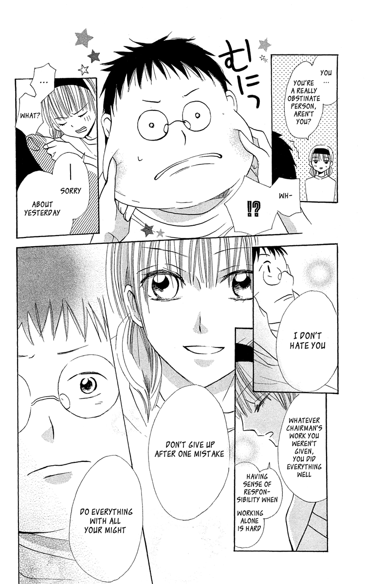 With!! Chapter 14 page 21 - Chapter 14