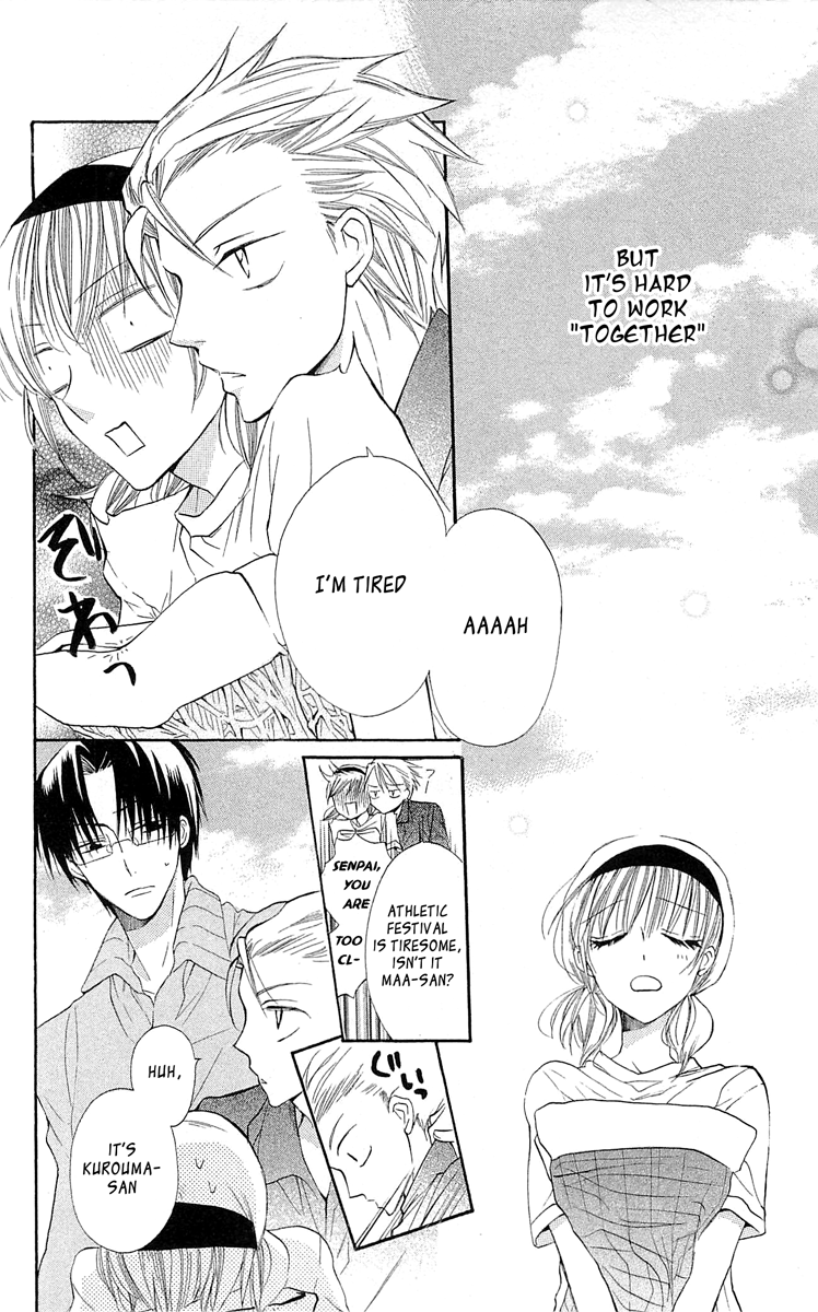 With!! Chapter 14 page 5 - Chapter 14