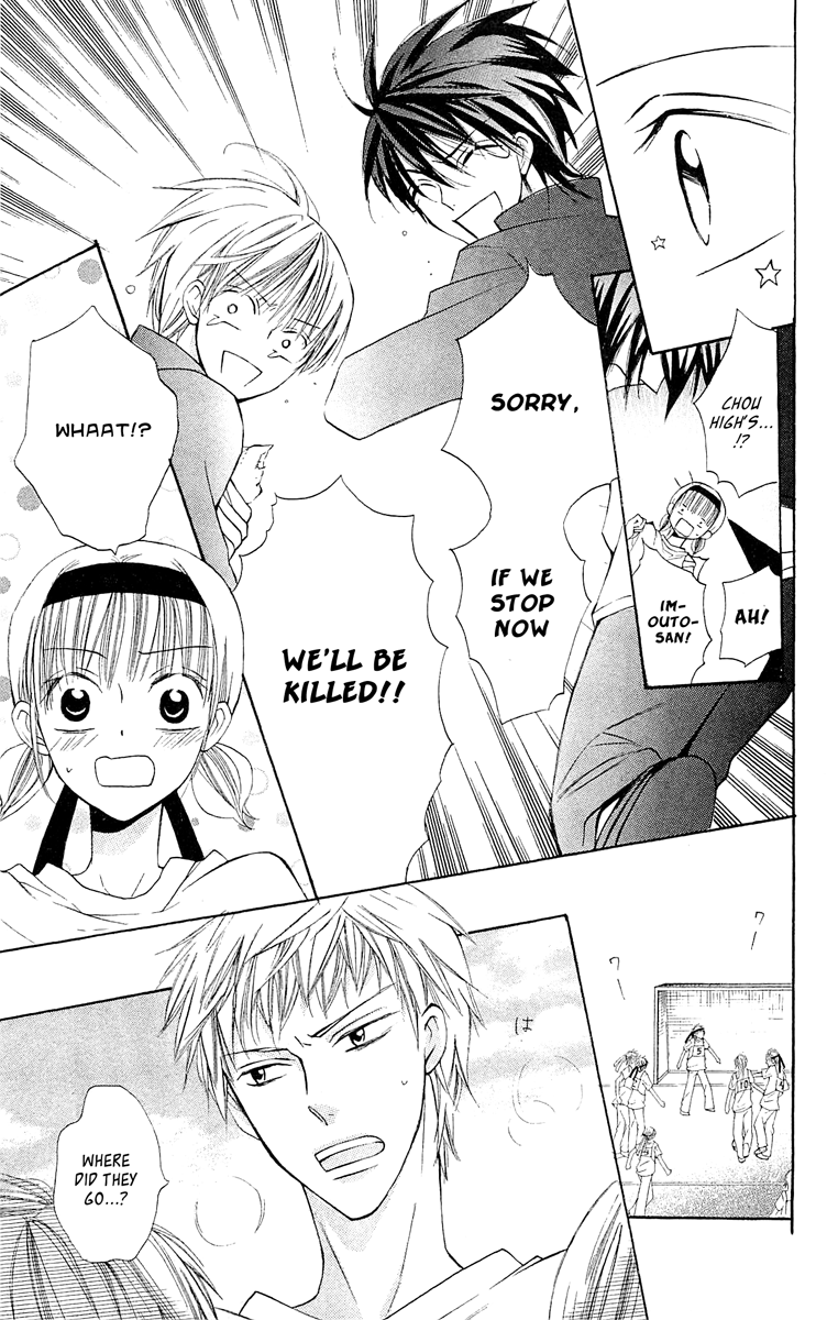 With!! Chapter 14 page 8 - Chapter 14