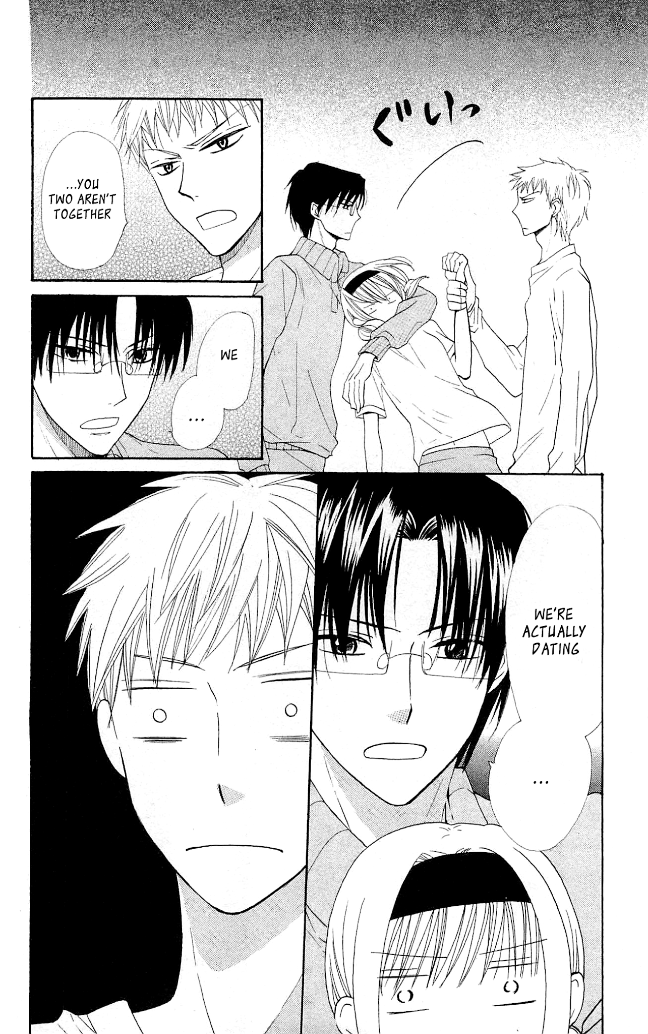 With!! Chapter 15 page 10 - Chapter 15