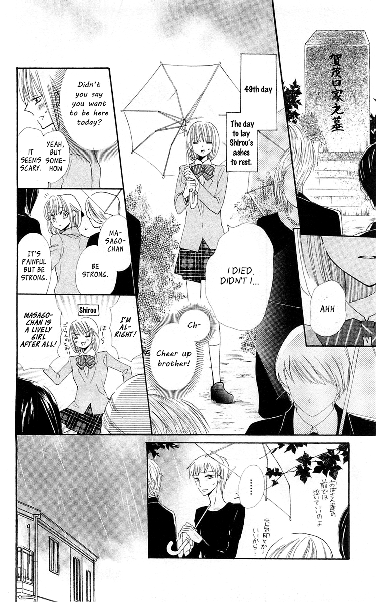 With!! Chapter 15 page 14 - Chapter 15
