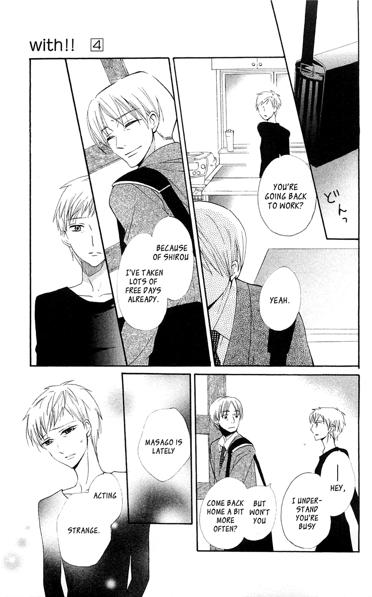 With!! Chapter 15 page 15 - Chapter 15
