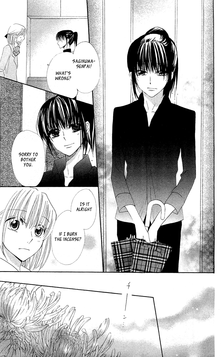 With!! Chapter 15 page 17 - Chapter 15