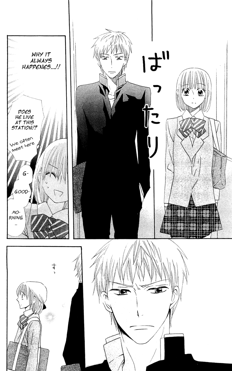 With!! Chapter 15 page 20 - Chapter 15