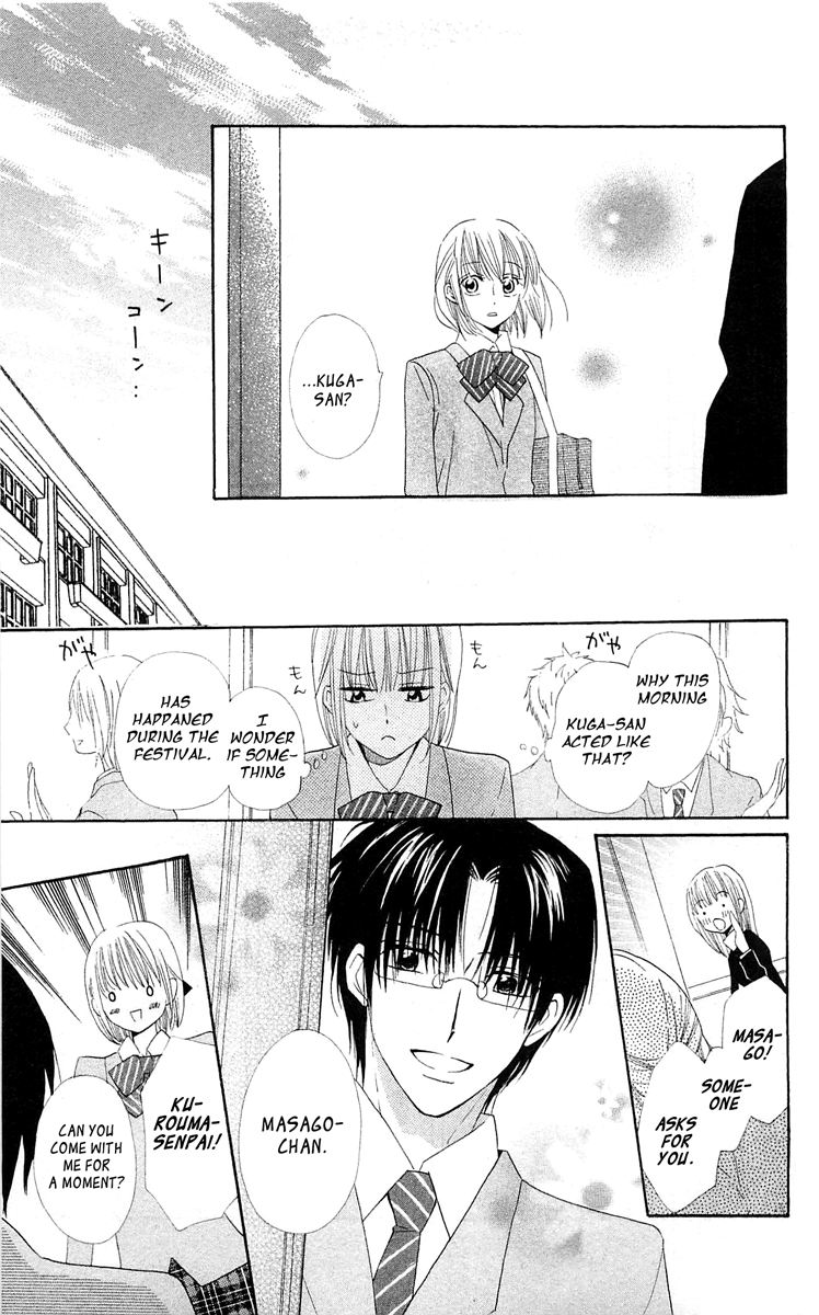 With!! Chapter 15 page 21 - Chapter 15