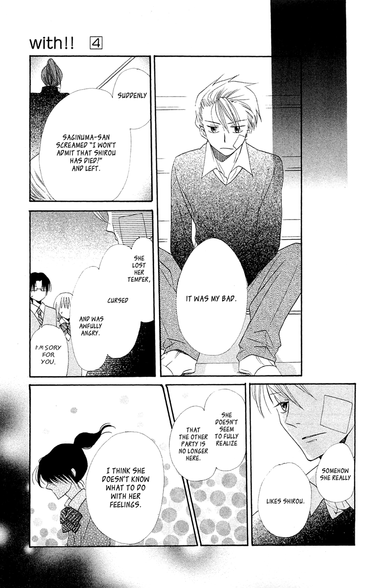 With!! Chapter 15 page 23 - Chapter 15