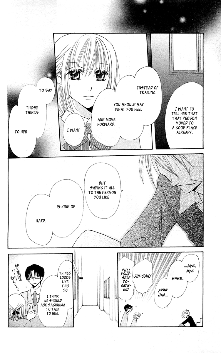 With!! Chapter 15 page 24 - Chapter 15
