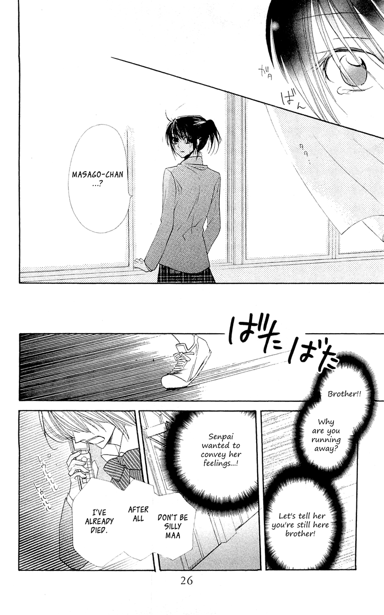 With!! Chapter 15 page 30 - Chapter 15